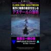【堕天使Hum】 | 【エルデンリング ナイトレイン】ぶっ壊れ火力 執行者 最強ビルド 1武器で3状態異常 毒出血凍傷【ELDEN RING】