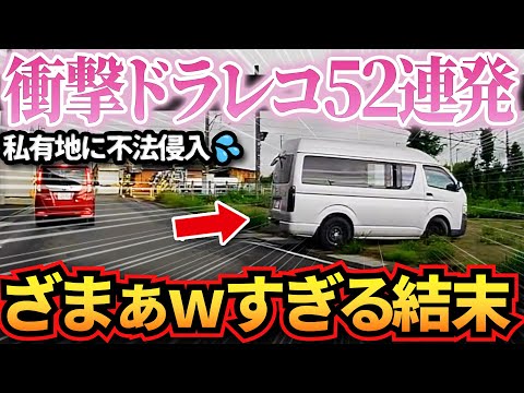 【堕天使Hum】 | 【LINE】私の旦那からプロポーズされると勘違いしたママ友→全く違う現実を知った時の反応がwww