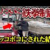 【堕天使Hum】 | 【ドラレコ】衝撃ドラレコ映像47連発！逃走タクシーを警察が完全包囲！この後、警察がブチギレて衝撃の瞬間！迷惑運転まとめ【作業用】【交通安全、危険予知トレーニング】