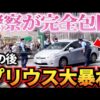 【堕天使Hum】 | 【ドラレコ】衝撃ドラレコ映像32連発！ヤバすぎる迷惑野郎まとめ【作業用】【交通安全、危険予知トレーニング】