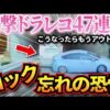 【堕天使Hum】 | 【オリパ開封動画】今話題のカードショップはんじょうのオリパ開封動画を見て大爆笑するもこう【2025/03/25】