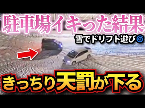 【堕天使Hum】 | 【漫画】俺を敵視する同僚が中途採用の美人女性を気に入り「仕事なら優秀な俺が教えますよ」しつこくアプローチしているので庇った→ある日、怪我したボロボロの子猫を拾い助けた。里親を探していると【マンガ動画】
