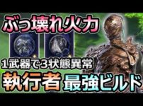 【堕天使Hum】 | 任天堂Switch新作ゲーム情報☆洞窟たんけん　紹介動画