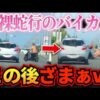 【堕天使Hum】 | 【ドラレコ】迷惑プリウスジジイをハチロクが制裁する瞬間/最高にスッキリな衝撃の瞬間/最新日本交通安全危険予知最新日本交通安全危険予知