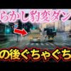 【堕天使Hum】 | 【ドラレコ】衝撃ドラレコ映像39連発！降りてきたイキリ野郎に天罰でスカッとww迷惑運転まとめ【作業用】【交通安全、危険予知トレーニング】