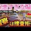 【堕天使Hum】 | 【オリパ開封動画】【最高額】3000万円ポケカ福袋を開封したらエグすぎるカード出てきたぞ！！