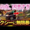 【堕天使Hum】 | 【ドラレコ】警察が凡ミスで予想外の大惨事に…佐川急便の下請けのヤバすぎる実態で大事故… 衝撃ドラレコ映像48連発！迷惑運転まとめ【作業用】【交通安全、危険予知トレーニング】