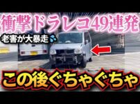【堕天使Hum】 | なぜか大きさを武器にしないやつ【アニメ】【コント】