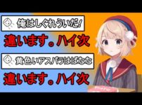 【堕天使Hum】 | 【スカッと】15年も介護した義母が亡くなると夫「5億の遺産はもらったから離婚する！財産分与はなしなｗ」→私「ありがとう！」夫「え？」実は…【漫画】【アニメ】【スカッとする話】【2ch】