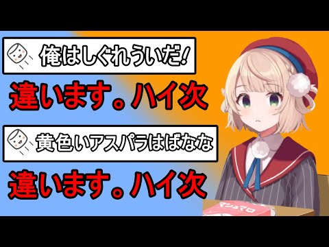 【堕天使Hum】 | 【漫画】大学受験で浪人した俺を見下す職場の同い年の先輩「その時点で無能だよなｗ」俺「…」→ある日、見ず知らずの男性に声をかけられ「予備校時代に助けてもらった」俺「思い出しました」立場逆転【マンガ動画】