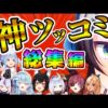【堕天使Hum】 | 【オリパ開封動画】ふるいちオリパ全ノしてみたら神回！？