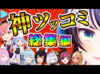 【堕天使Hum】 | 【ドラレコ】迷惑プリウスジジイをハチロクが制裁する瞬間/最高にスッキリな衝撃の瞬間/最新日本交通安全危険予知最新日本交通安全危険予知