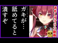 【堕天使Hum】 | 【スカッと】出社すると新人たちがストライキ「暴走経営」「残業反対」「給料2倍にしろ」→「じゃあ、みんな退職で」直後、新人たちは焦り出し…【漫画】【アニメ】【スカッとする話】【2ch】