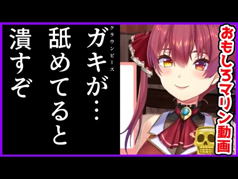 【堕天使Hum】 | 【LINE】勝手に離婚届を提出した浮気夫「3日で出て行けw」→お望み通りに速攻で家を出て行くとwww【2ch修羅場】