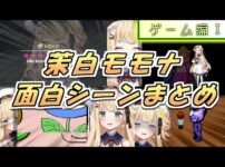 【堕天使Hum】 | 【ドラレコ】イキった煽りバイクにきっちり天罰が下りメシウマすぎるw衝撃ドラレコ映像41連発！迷惑運転まとめ【作業用】【交通安全、危険予知トレーニング】