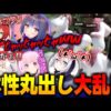 【堕天使Hum】 | 【緊急入手】この凶悪お姉さんクズすぎ！当て逃げの一部始終に全員ブチギレ… 衝撃ドラレコ映像46連発！迷惑運転まとめ【作業用】【交通安全、危険予知トレーニング】