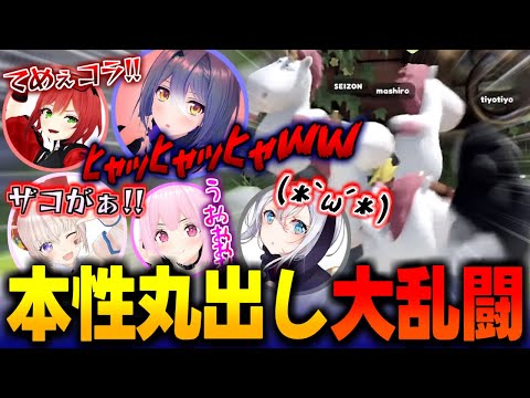 【堕天使Hum】 | 【漫画】学生時代の嫌味先輩に誘われ渋々合コンに参加することに「狙ってる子がいるから手伝え」そしたら姉がいた→「こいつ大学中退してて〜w」先輩の狙いは姉らしく、俺を引き立て役にし始め…【マンガ動画】