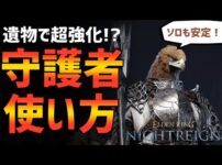 【堕天使Hum】 | 【皆の反応】プレステ新作  発表の瞬間  ステイトオブプレイ State of Play