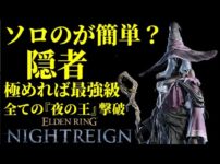 【堕天使Hum】 | ゲームNEWS! #ゲーム #情報 #switch #ニュース #新作情報 #任天堂