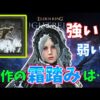 【堕天使Hum】 | 【ナイトレイン】ソロ攻略！火口エリアの降り方や無頼漢の特徴等を中心に徹底解説！Part3