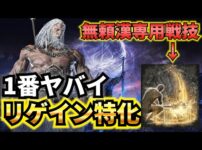 【堕天使Hum】 | 「モンハンワイルズ」DualSense＆PS5カバー #ps5 #モンハン #モンハンワイルズ