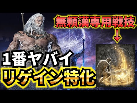 【堕天使Hum】 | 【スイッチ新作ゲーム】２０２５年３月の発売ゲームソフト紹介