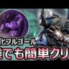 【堕天使Hum】 | 【50万人が選ぶ】本当に買って良かったガチで人生が変わる神ガジェットまとめ
