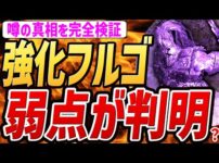 【堕天使Hum】 | 【ゲームニュースまとめ】アサクリ発売延期！海外の反応が面白いww 株価暴落 スクエニはポリコレ脱却!? 10月フリープレイ ゲームカタログ PS5pro メタファー リファンタジオ メタクエスト3S