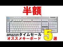 【堕天使Hum】 | ゲーマー＆ガジェット好きにおすすめ「ダイソー」神アイテム！これが100円はおかしい...[超猫拳]