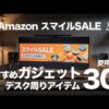 【堕天使Hum】 | ベルモットとあの方の関係考察【名探偵コナン】#shorts #shortsvideo #アニメ #名探偵コナン
