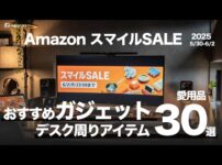 【堕天使Hum】 | 【Apple Ring】アップルエコシステムに革新&脅威のコスパに期待しかない！買うべき5つの理由【アップルリング】