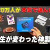【堕天使Hum】 | 【エルデンリング ナイトレイン】強化フルゴール 誰でも簡単クリア 攻略 解説 大剣バッタ 追跡者【ELDEN RING】