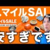 【堕天使Hum】 | 人を選び過ぎる小島監督の新作がクッソ高評価で驚愕する...突如発表されたオープンワールドアクションのクオリティが凄い...元ウィッチャー開発の新作の詳細が判明...ヨーテイの歴史考証が