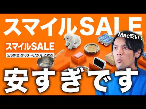 【堕天使Hum】 | 【Apple新作登場！】iPhone16,iPhone16ProMax AppleWatch Series10  AirPods4　Ultra2ブラックチタニウム登場【9月10日解説】