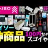 【堕天使Hum】 | 【バイオ9】待望のシリーズ最新作『バイオハザード レクイエム』の発表に沸く“Summer Game Fest 2025”【会場の反応】
