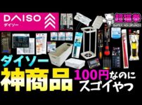 【堕天使Hum】 | 【Apple Ring】アップルエコシステムに革新&脅威のコスパに期待しかない！買うべき5つの理由【アップルリング】