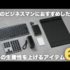 【堕天使Hum】 | 遂にペルソナ4リメイク発表！ゲームフリークのまさか過ぎる新作など新作情報ラッシュ！！【Xbox Games Showcase / Future Games Show / PC Gaming Show】