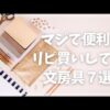 【堕天使Hum】 | 新作アクションMMORPG『クロノオデッセイ』ゲームの全貌が明らかに！最新プレイ映像、テスト日時、マネタイズなど…気になる情報まとめ