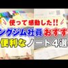 【堕天使Hum】 | 【コナン】17年前の真相、コードネームの継承…コナン最大の事件が幕を上げる… #コナン #隻眼の残像 #コナン考察 #17年前の真相 #ラム #羽田浩司 #若狭留美 #レイチェル浅香 #黒の組織