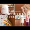 【堕天使Hum】 | 【AmazonスマイルSALE】買っておきたい超おすすめ＆お得すぎるガジェット30選！充電器・モバイルバッテリー・ケーブル・スタンドアクセサリー・クリーニンググッズ一挙まとめて紹介！