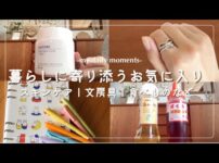 【堕天使Hum】 | 【Apple Ring】アップルエコシステムに革新&脅威のコスパに期待しかない！買うべき5つの理由【アップルリング】