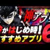 【堕天使Hum】 | 【仁王3】突如発表された戦国死にゲー最新作『仁王3 α体験版をプレイした忖度なしの感想【PS5、コエテク、TeamNINJA、本音でガチレビュー、おすすめゲーム情報、ゆっくり解説】