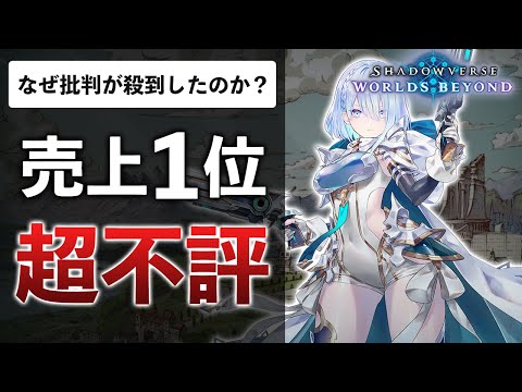 【堕天使Hum】 | 【PS5/PS4】新作ソウルライク始動！延期で待った1作がついに！9月発売の新作おすすめゲーム6選！2024年【新作ゲーム紹介】