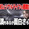 【堕天使Hum】 | 【switch/switch2おすすめ】期待の新作ゲームソフト15選！今年の夏はこれで遊ぶべし！！【おすすめゲーム紹介】