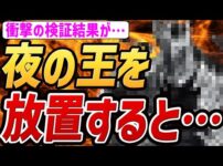 【堕天使Hum】 | 【スイッチ新作ゲーム】２０２４年１０月の発売ゲームソフト紹介