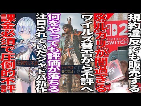 【堕天使Hum】 | PS5じゃないと思って開けたらPS5が入ってた時の成人男性の反応