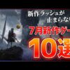 【堕天使Hum】 | 【Amazonセール開幕🎊】便利なおすすめSALE商品25選！日常生活で役立つ便利グッズ・ガジェットが大量セール対象に！【スマイルSALE】