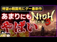 【堕天使Hum】 | 任天堂Switch新作ゲーム情報☆The Pluky squire ジョットと不思議なカラクリ絵本　紹介動画☆