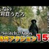 【堕天使Hum】 | 【50万人が選ぶ】本当に買って良かったガチで人生が変わる神ガジェットまとめ