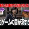 【堕天使Hum】 | 【Steam新作】地下も未来も大冒険！最新高評価ゲーム13選【2025年6月上旬発売】